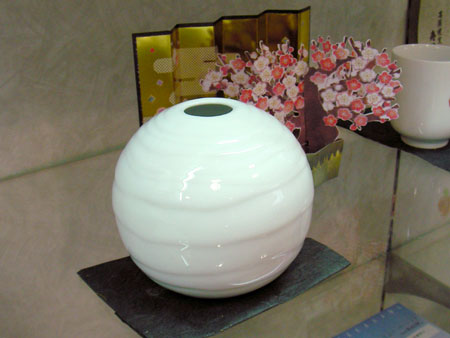 高浜焼「寿芳窯」