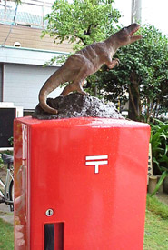 白亜紀資料館(化石を探検する)