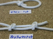 ロープワーク教室