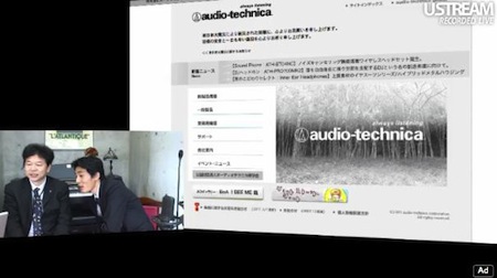 D&L TVにオーディオテクニカ登場！！