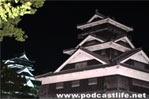 熊本城築城４００年記念