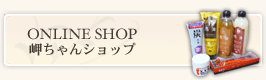 �����ό��z�e������ SHOP