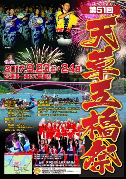 ファイル名: festival1.jpeg
ファイルサイズ: 74.3KB festival1