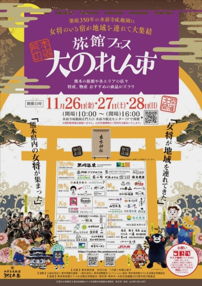 ファイル名: CHIRASHI.jpeg
ファイルサイズ: 637.8KB
→クリックで元のサイズを表示 CHIRASHI