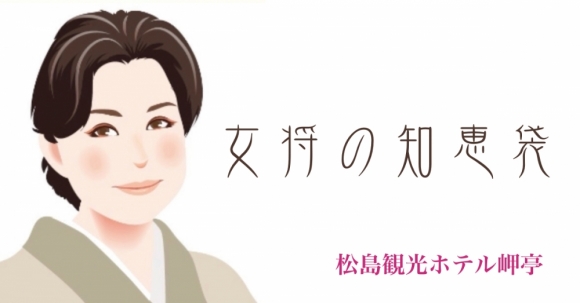 misakiteititle