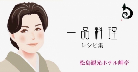 ファイル名: 20240930misakitei-1.jpeg
ファイルサイズ: 185.8KB
→クリックで元のサイズを表示 20240930misakitei-1