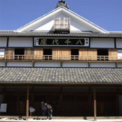 八千代座