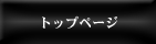 �悩�悩�h�߂���@�g�b�v�y�[�W