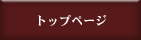 �悩�悩�h�߂���@�g�b�v�y�[�W