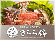 �悵��z�e�� ������