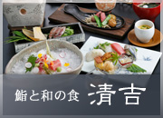 齂Ƙa�̐H ���g