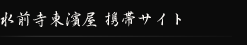 �g�уT�C�g