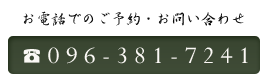 ���\��E���₢���킹