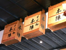 出石の皿そば