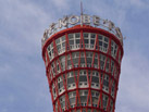 神戸ポートタワー