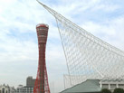 神戸ポートタワー