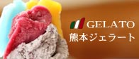 �F�{�W�F���[�g