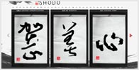 THE ROSETTA STONE ishodo
