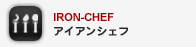 IRON-CHEF ACAVFt