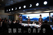 鉄板焼 杏布炉舎
