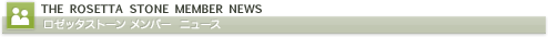 ���[�b�^�X�g�[������j���[�X