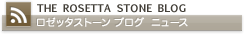 ���[�b�^�X�g�[���u���O
