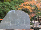 上賀茂神社