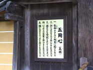 世界文化遺産、金閣・鹿苑寺