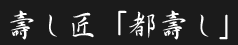 �s�悵