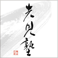 �挩�m