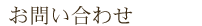 ���₢���킹