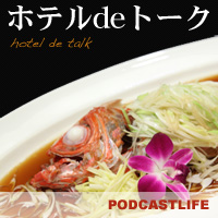 PODCASTLIFE RADIO