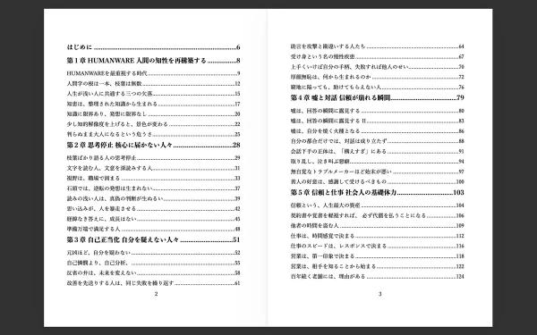 20260927books-2