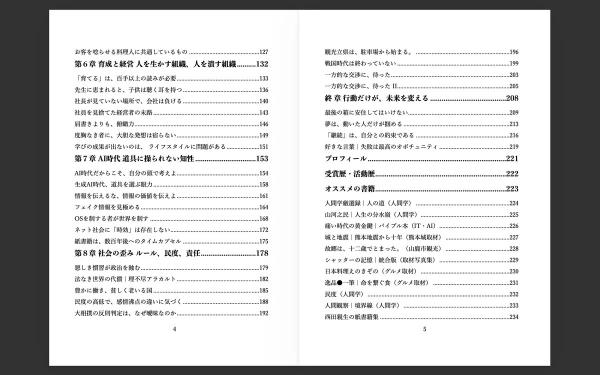 20260927books-3