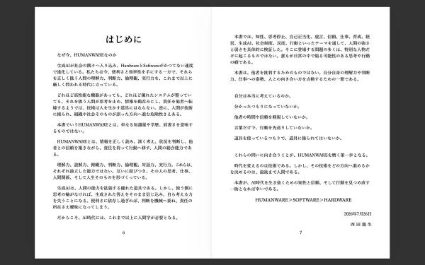20260927books-4