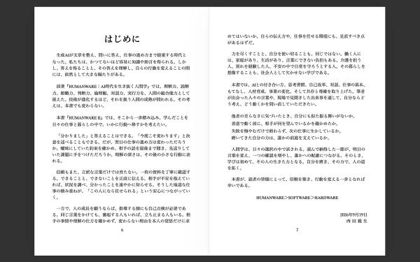 20260927books-8