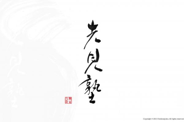 ファイル名: dandl8.jpg
ファイルサイズ: 66KB
→クリックで元のサイズを表示 dandl8