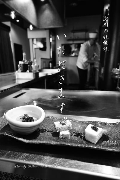 ファイル名: 24mm-yodogawa-1.jpg
ファイルサイズ: 1.17MB
→クリックで元のサイズを表示 24mm-yodogawa-1