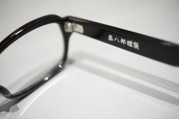 ファイル名: glasses2.jpg
ファイルサイズ: 204.2KB
→クリックで元のサイズを表示 glasses2