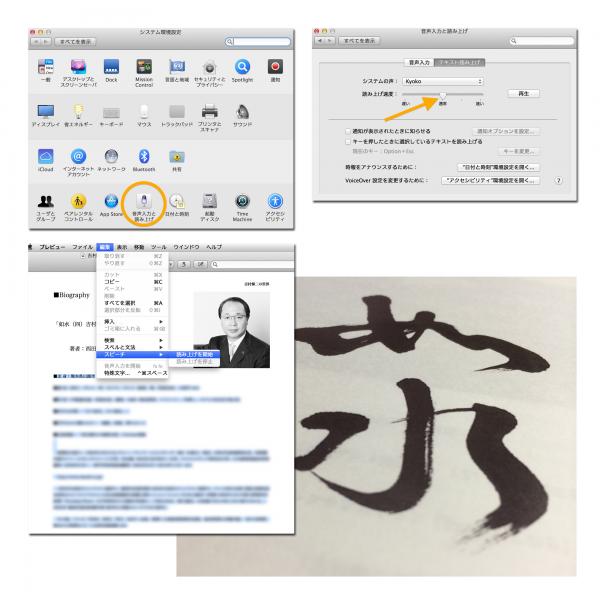 ファイル名: ondoku.jpg
ファイルサイズ: 1.07MB
→クリックで元のサイズを表示 ondoku