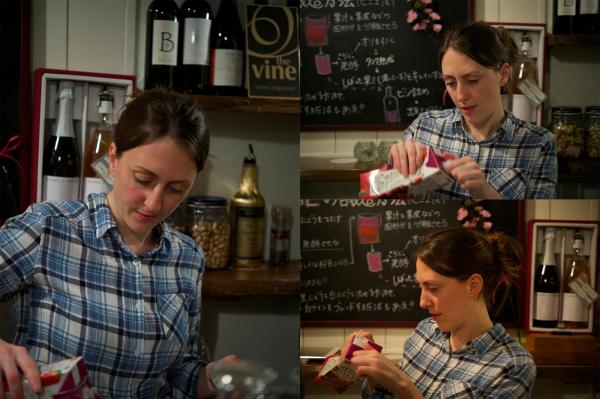 ファイル名: wine-1.jpg
ファイルサイズ: 1.73MB
→クリックで元のサイズを表示 wine-1