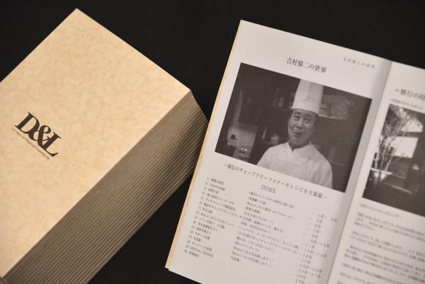 ファイル名: booklet1.jpg
ファイルサイズ: 872.9KB
→クリックで元のサイズを表示 booklet1