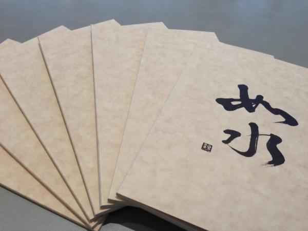 ファイル名: jyousui2.jpg
ファイルサイズ: 53.7KB
→クリックで元のサイズを表示 jyousui2