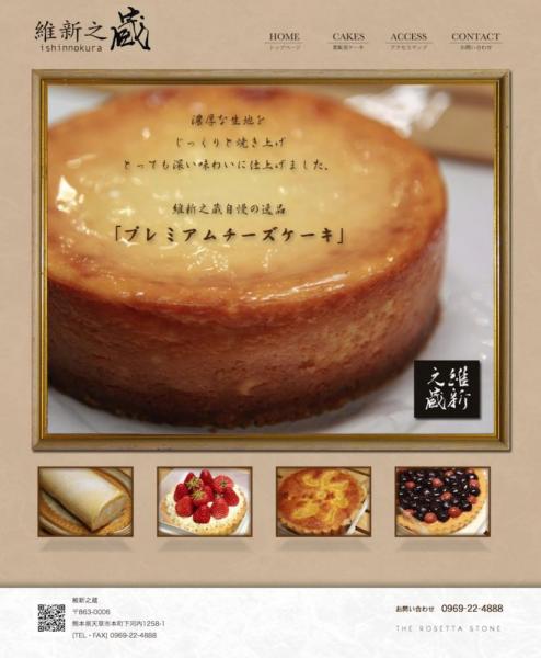 ファイル名: top.jpg
ファイルサイズ: 86KB
→クリックで元のサイズを表示 top