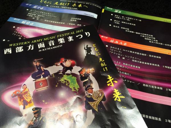 ファイル名: 2015-03-0116.29.57.jpg
ファイルサイズ: 121.4KB
→クリックで元のサイズを表示 2015-03-01162957