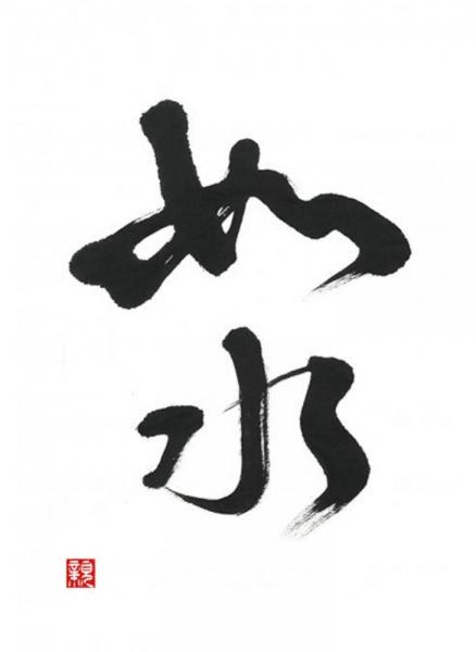 ファイル名: jyosui.jpg
ファイルサイズ: 29.3KB
→クリックで元のサイズを表示 jyosui
