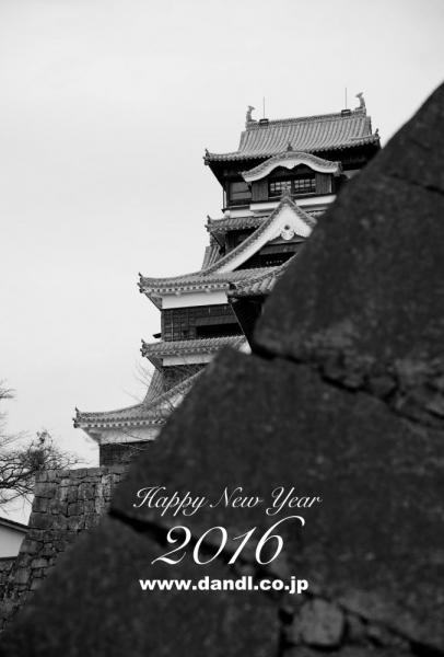 ファイル名: 2016.jpg
ファイルサイズ: 66KB
→クリックで元のサイズを表示 2016