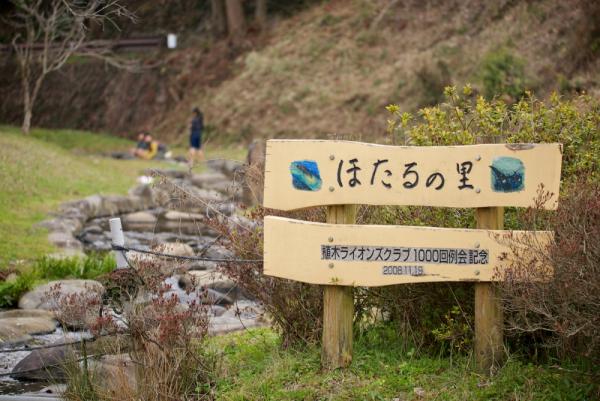 ファイル名: D60_5457.jpg
ファイルサイズ: 619.1KB
→クリックで元のサイズを表示 D60_5457