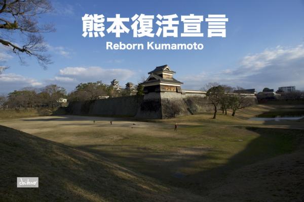 ファイル名: reborn.jpg
ファイルサイズ: 462.8KB
→クリックで元のサイズを表示 reborn