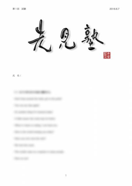 ファイル名: senken3.jpg
ファイルサイズ: 178.9KB
→クリックで元のサイズを表示 senken3